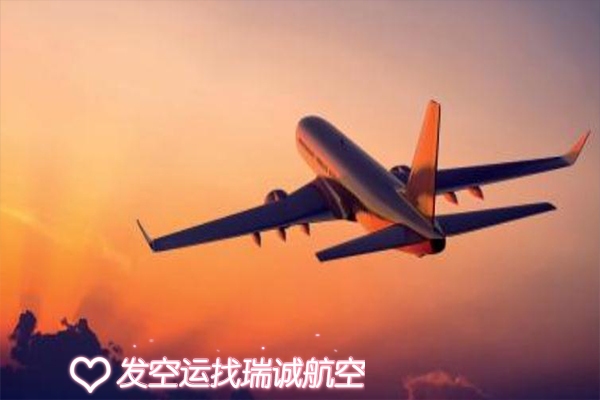 航空运输